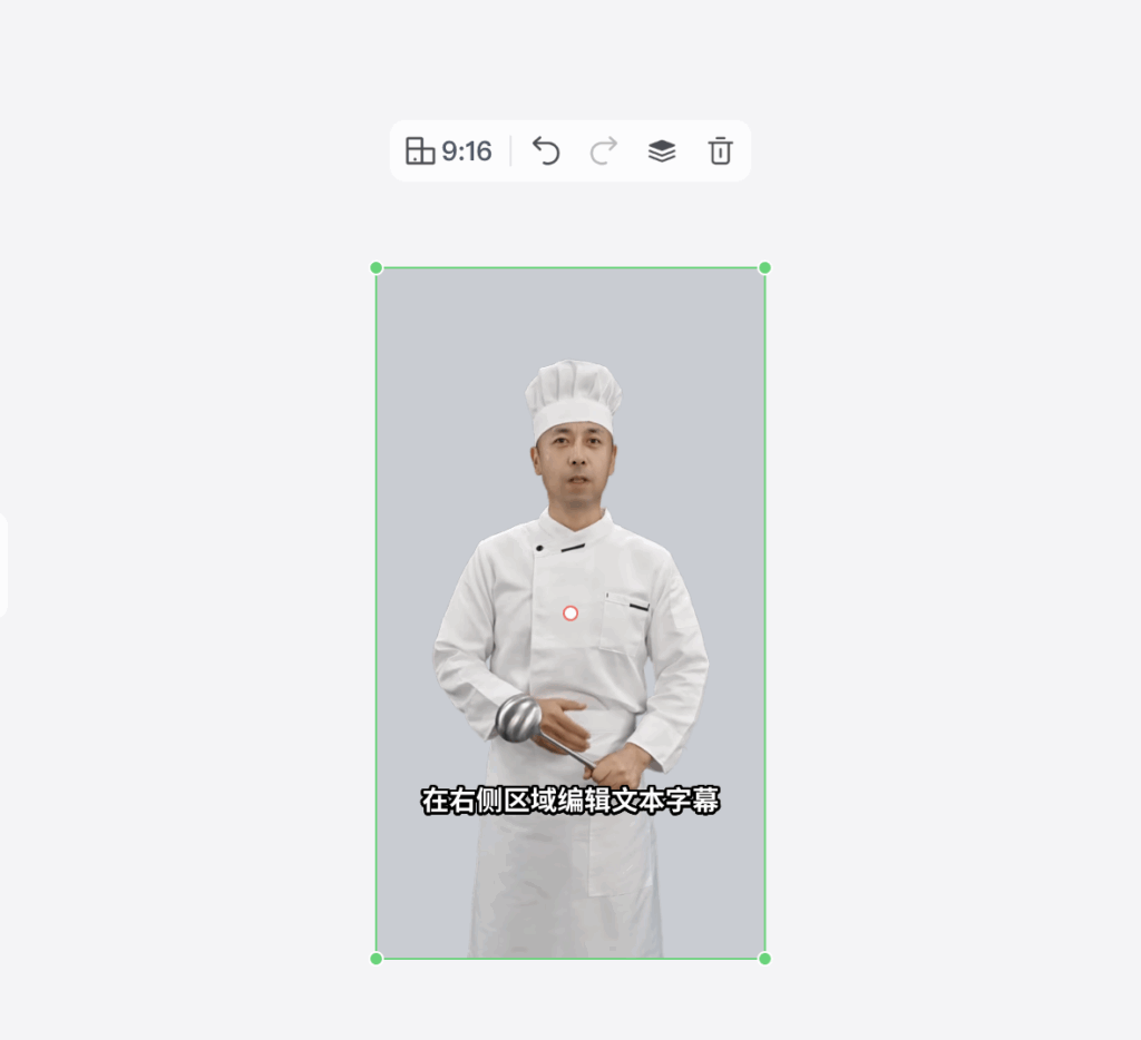 蝉镜视频编辑器中间区域功能