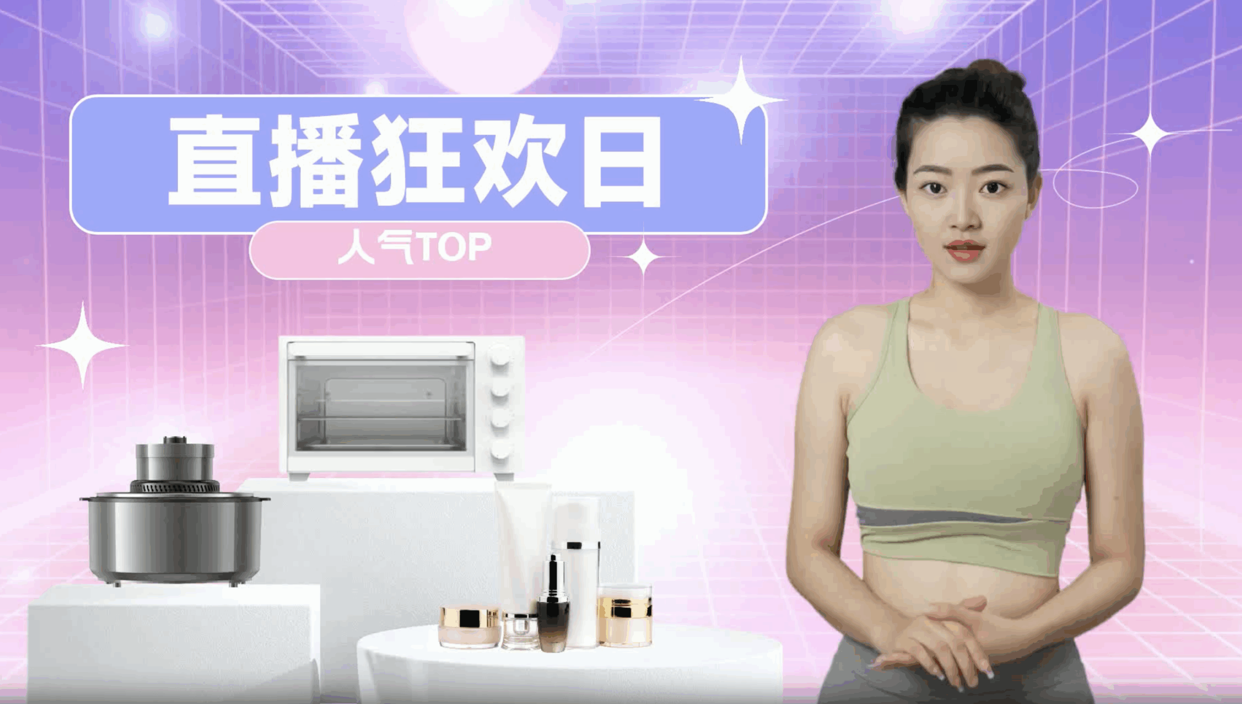 ai数字人直播间